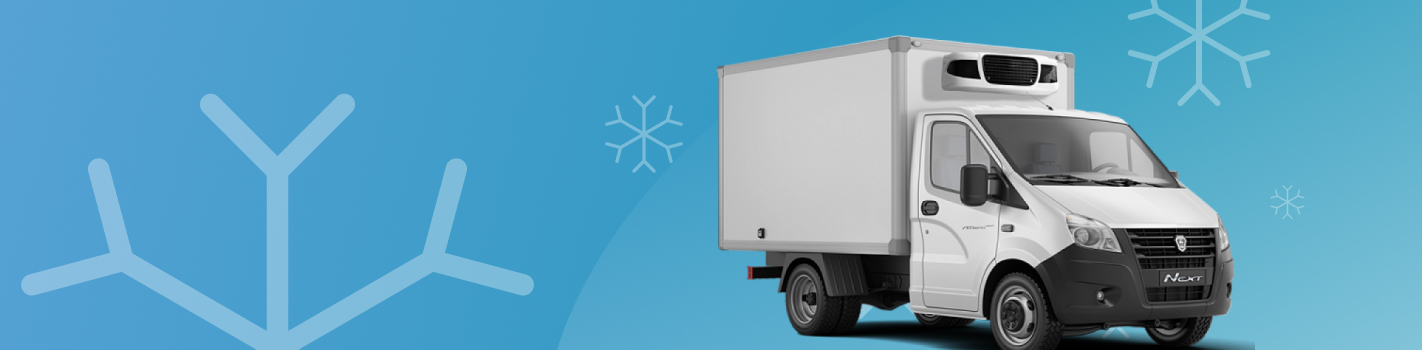 Сохраняем свежесть