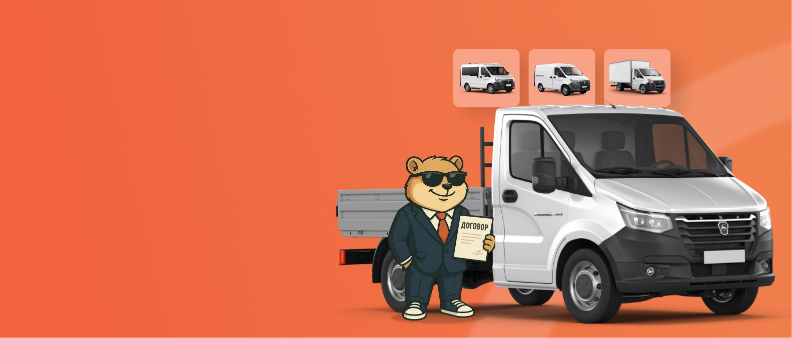 Выгода до 850 000 ₽ 